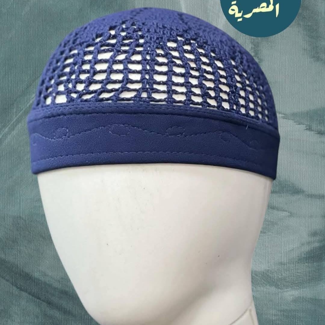 الطاقية المصرية المطرزة